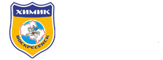 ХК Химик Воскресенск