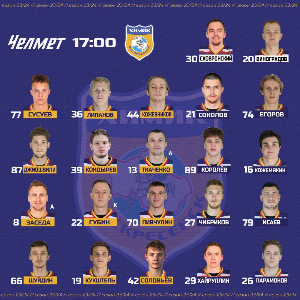 2 июня 20 года. 2 июня 20 года