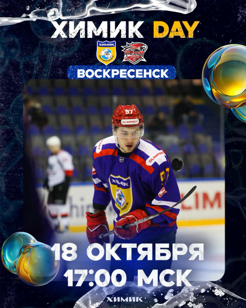 Представляем соперника