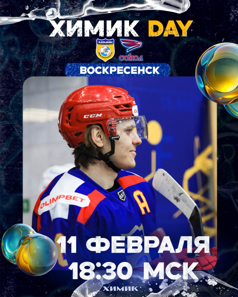 Представляем соперника