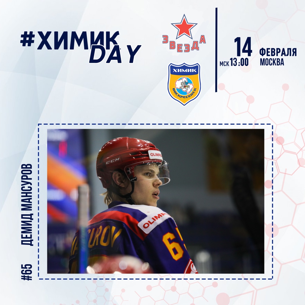 Представляем соперника