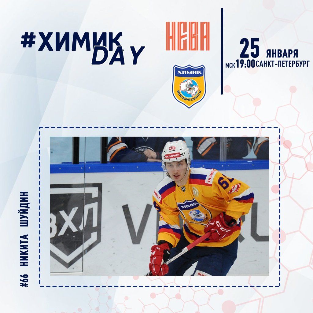 Представляем соперника