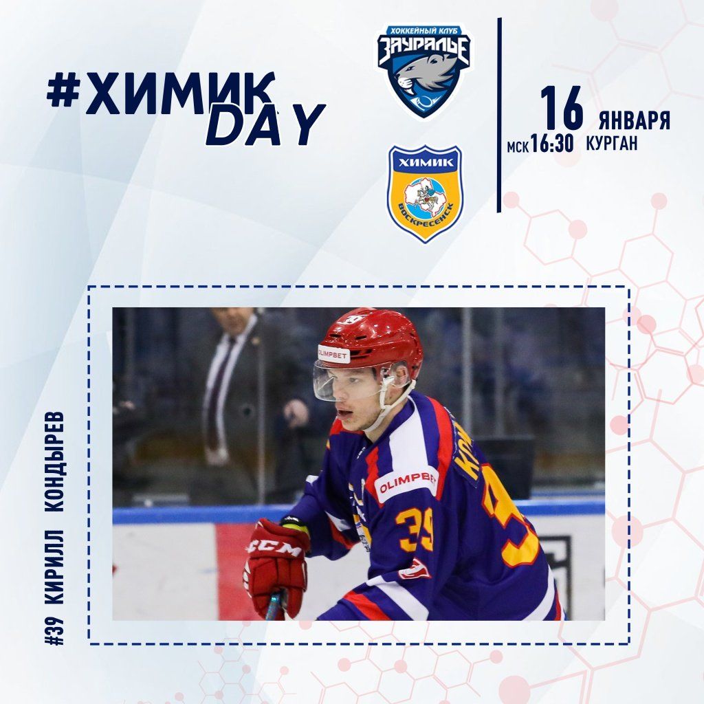 Представляем соперника
