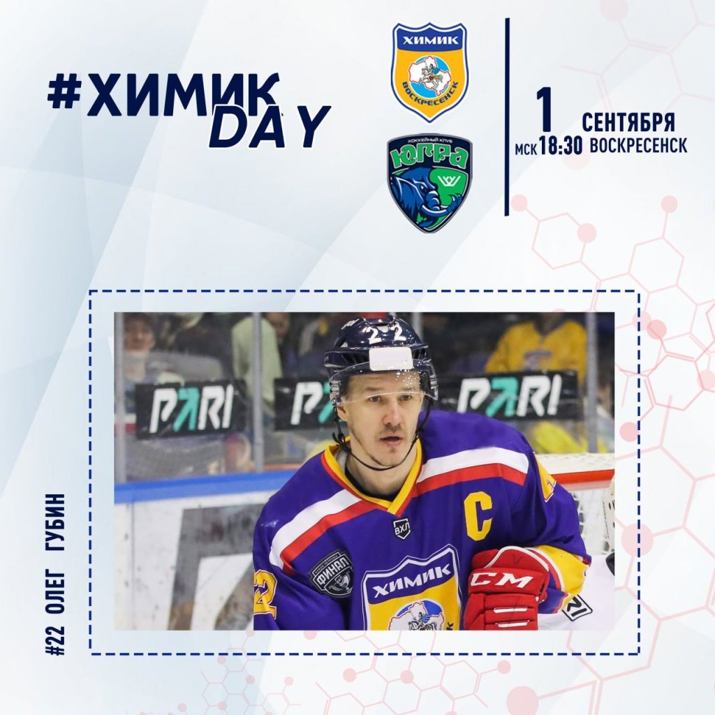 Представляем соперника