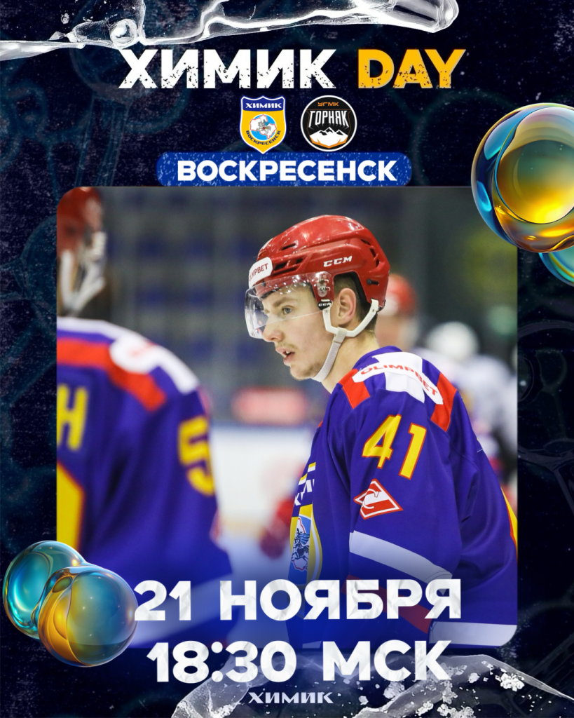 Представляем соперника