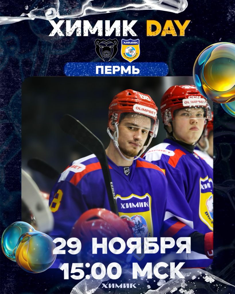Представляем соперника