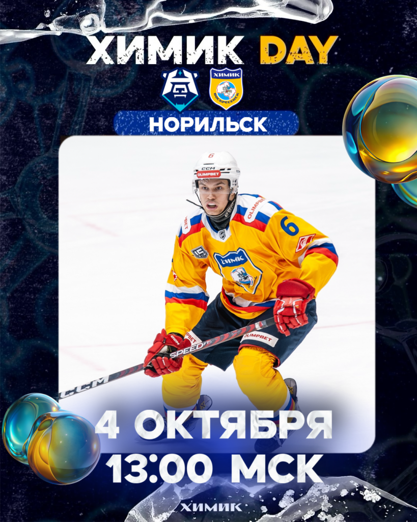 Представляем соперника
