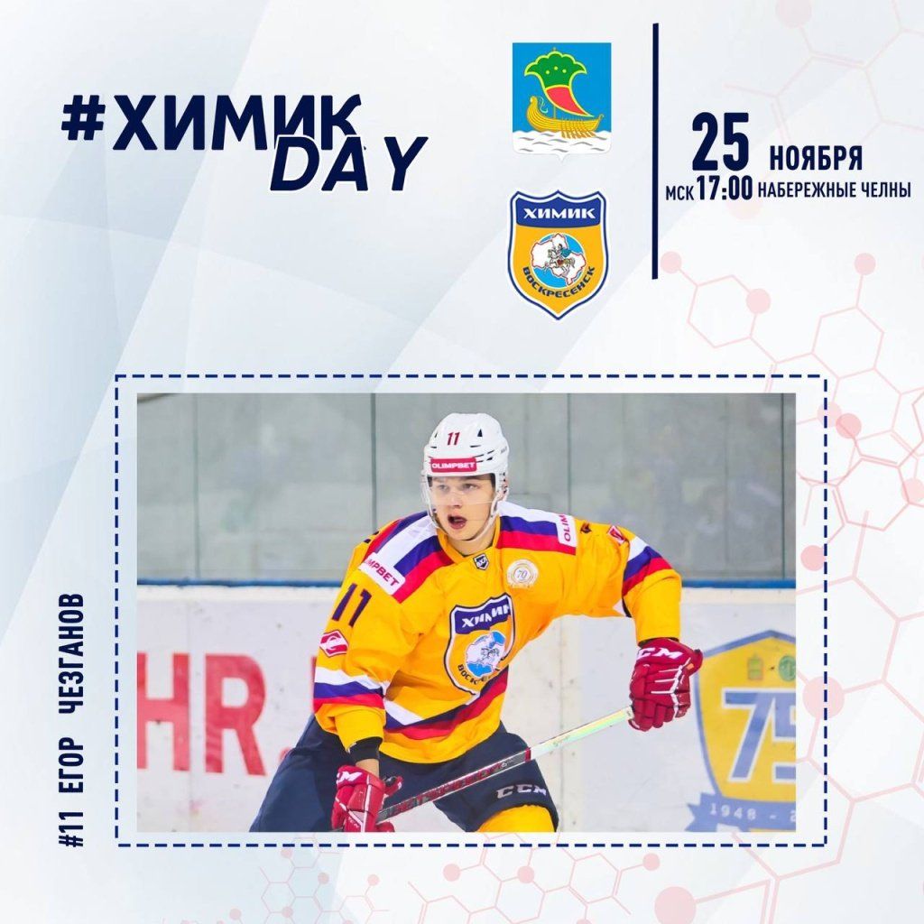 Представляем соперника