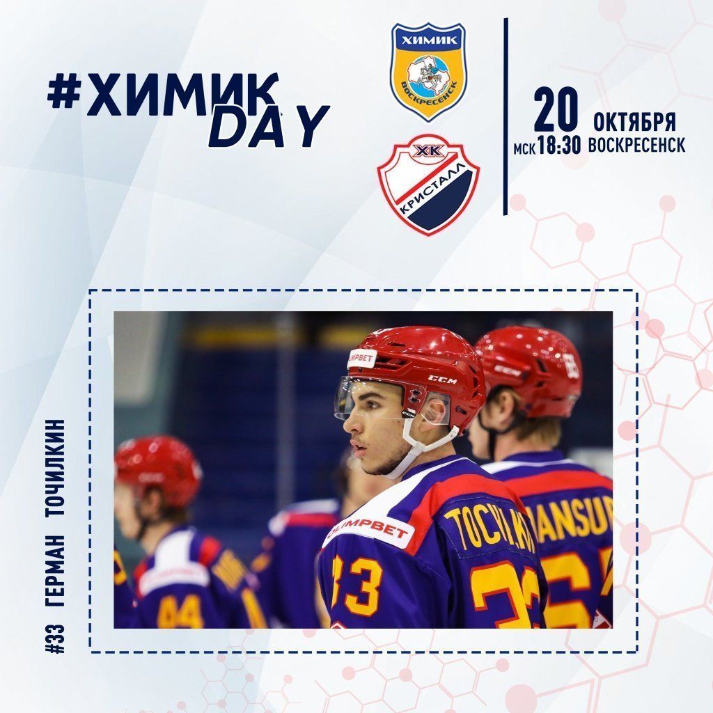 Представляем соперника