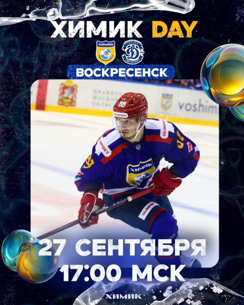 Представляем соперника