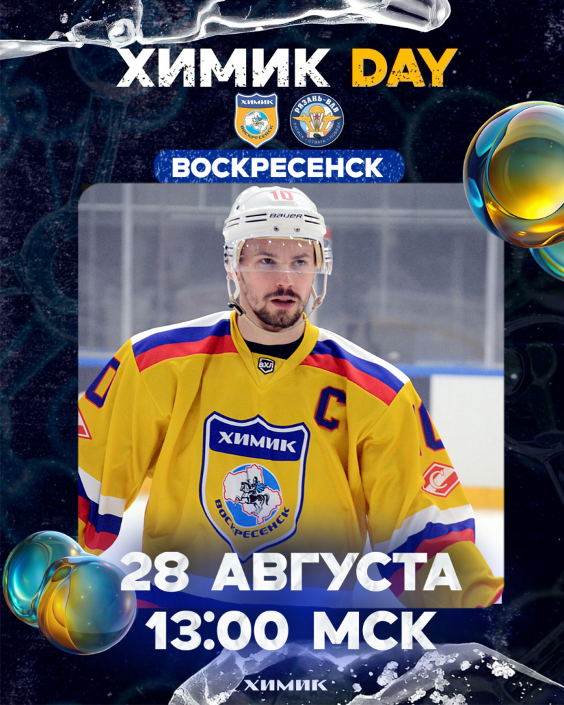 Представляем соперника