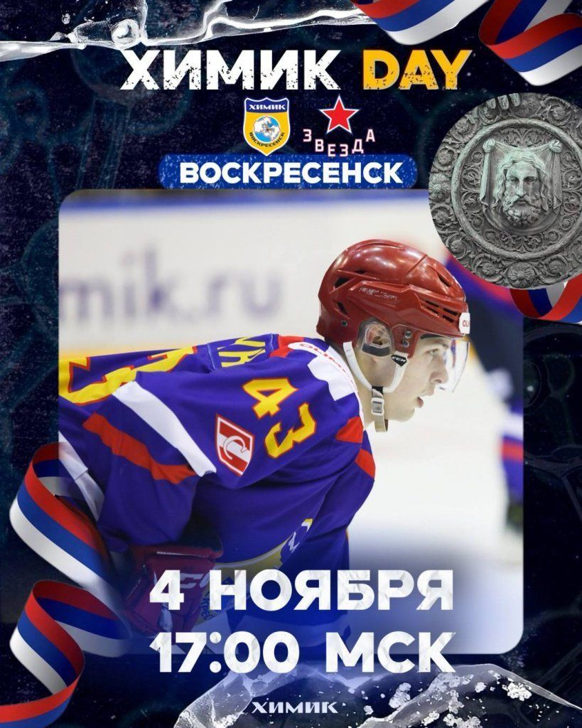 Представляем соперника