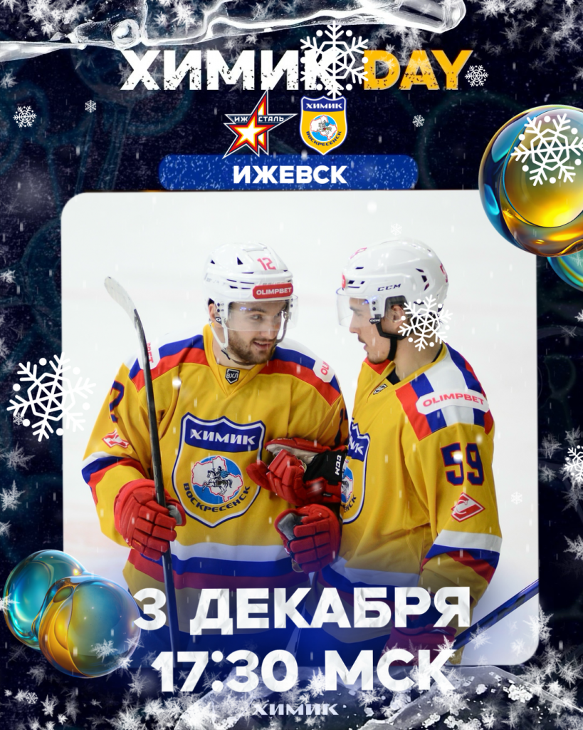 Представляем соперника