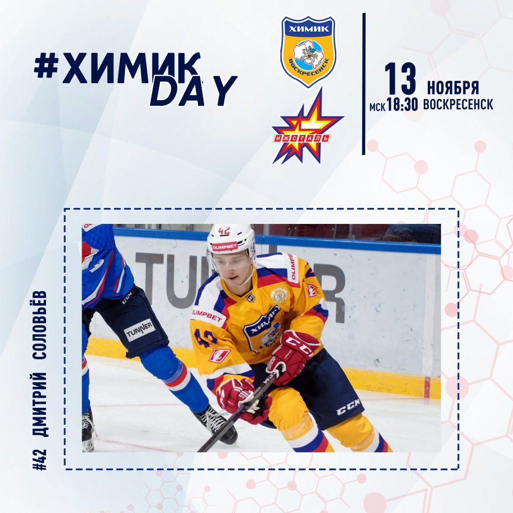 Представляем соперника
