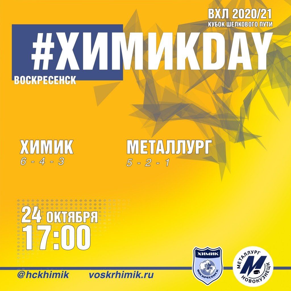 Представляем соперника