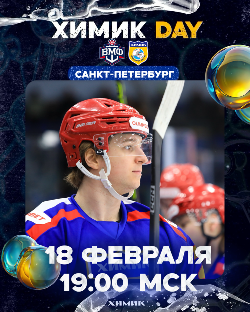 Представляем соперника