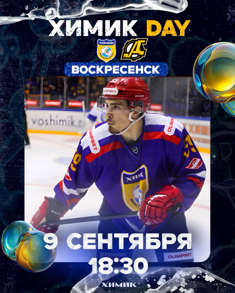 Представляем соперника
