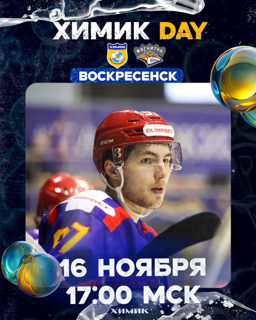 Представляем соперника